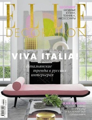 Elle Decoration Russia
