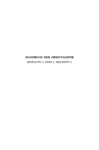 Aegyptologie. Ägyptische Schrift und Sprach