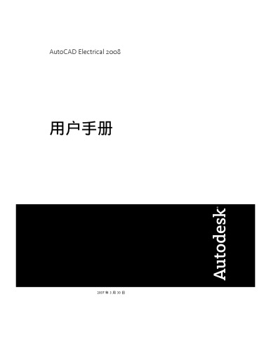 AutoCAD Electrical 2008 - UserGuide