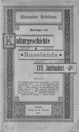 Beitráge zur Kulturgeschichte Russlands im XVII. Jahrhundert