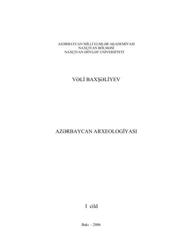 Azərbaycan arxeologiyası (Ali məktəb tələbələri üçün vəsait)