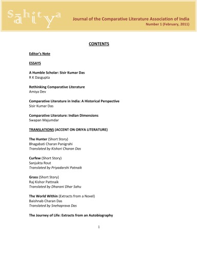 sahitya journal 2011