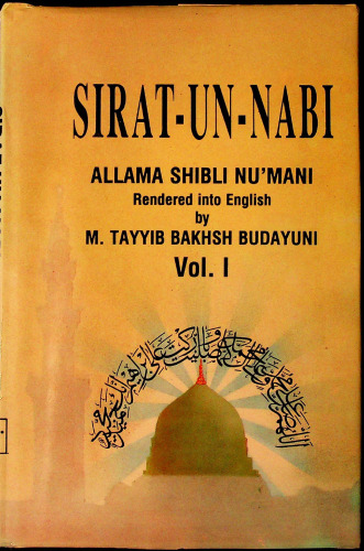 Sirat un-Nabi