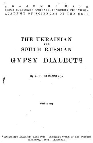 The Ukrainian and South Russian Gypsy Dialects