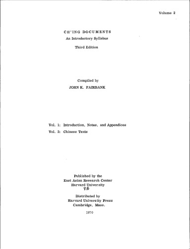 Ch'ing Documents, An Introductory Syllabus, Volume 2