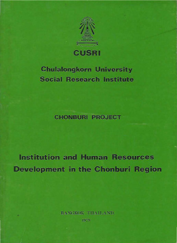 Institutional and Human Resources Development in the Chonburi Region