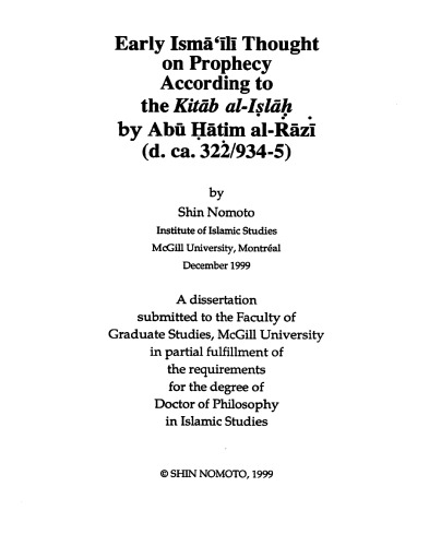Early Ismāʿīlī Thought on Prophecy