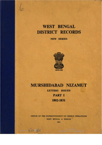Murshidabad Nizamut 1, 1802-1831.