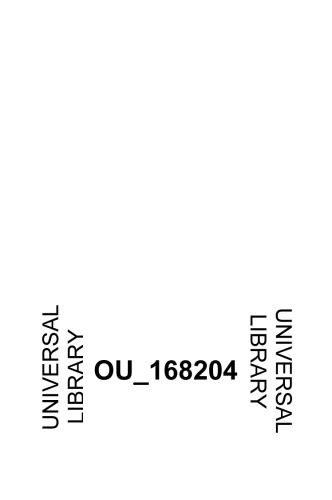 The Oxford Companion to Classical Literature
