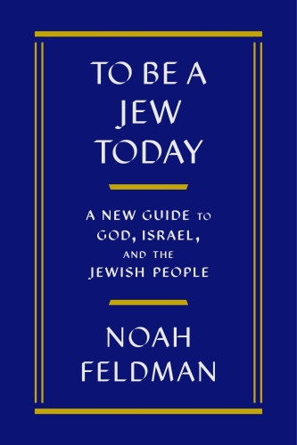 To Be a Jew Today