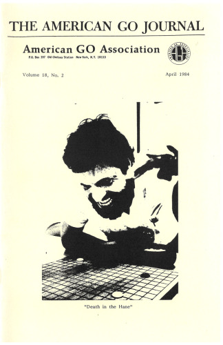 The American Go Journal