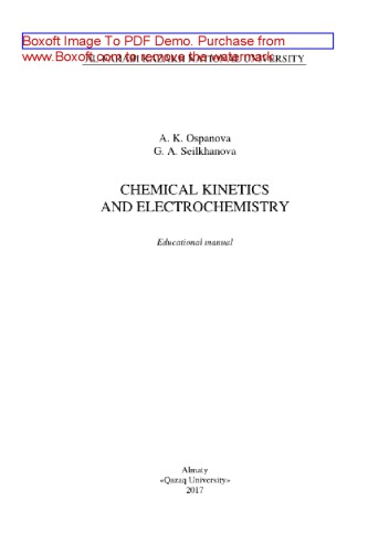 Chemical kinetics аnd electrochemistry. Educational manual