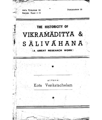 The Historicity of Vikramaditya & Salivahana