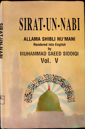 Sirat un-Nabi