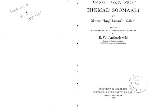 Hikmad Soomaali