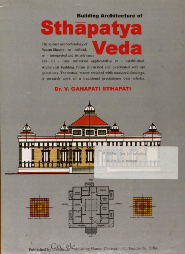 Building architecture of Sthāpatya Veda