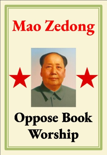 Oppose Book Worship