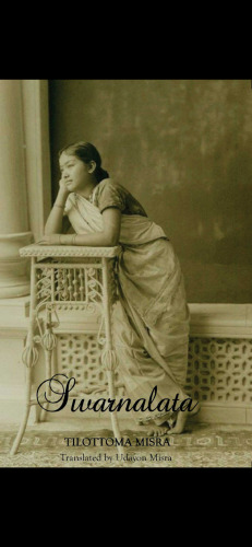 Swarnalata