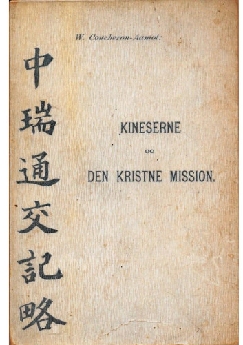 The Chinese and the Christian Mission