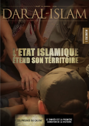دار الإسلام