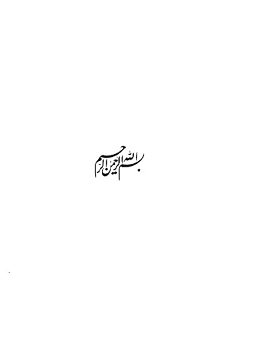 صرف افعال و مورد استعمال زمانها در زبان فرانسه