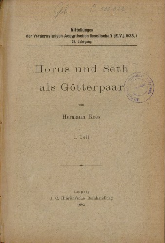 Horus und Seth als Götterpaar