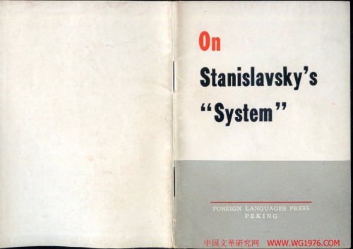 On Stanislavsky's ''system''