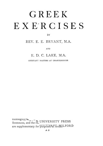 Greek exercises