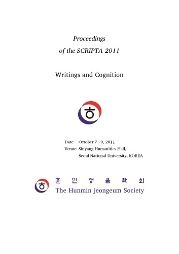 Proceedings of the SCRIPTA 2011: Writings and Cognition