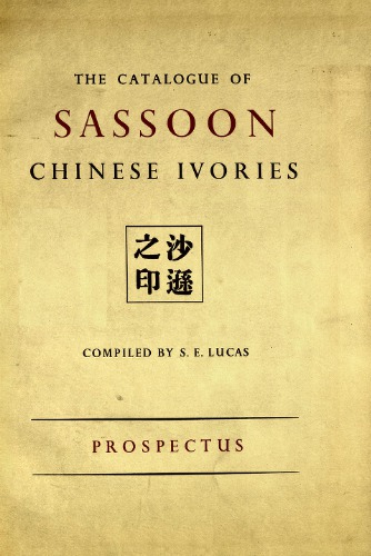 Catalogue of Sassoon Chinese Ivories: Prospectus