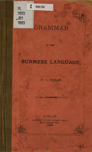 Grammar of the Burmese language