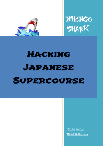 Hacking japanese supercourse