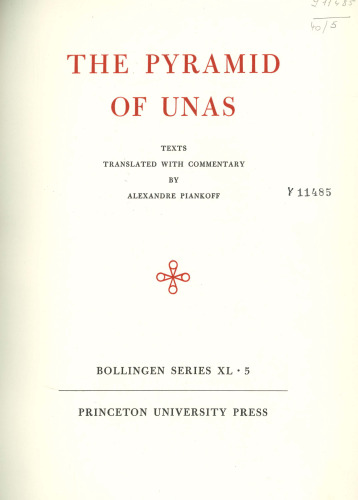 The Pyramid of Unas. Bollingen series (Том 40) Egyptian religious texts and representations (Tom 5)