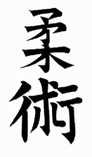 The secrets of jujitsu,: A complete course in self defense,