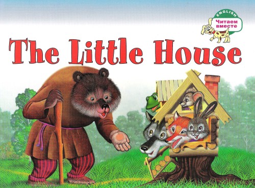 Little House