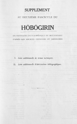 Hôbôgirin : dictionnaire encyclopédique du bouddhisme d'après les sources chinoises et japonaises