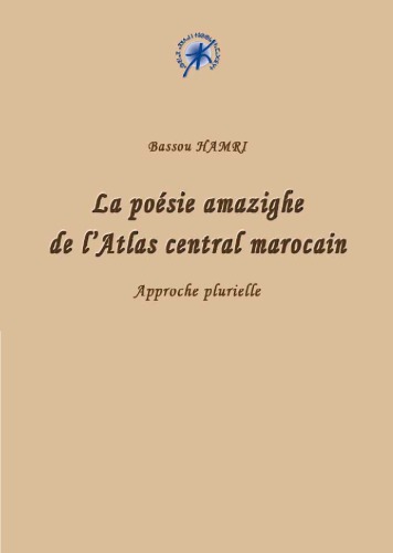 La poésie amazighe de l'Atlas central marocain: approche plurielle