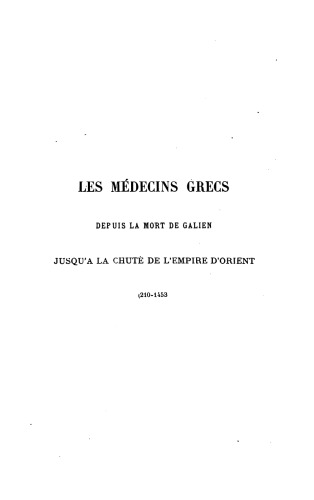 Les Médecins Grecs