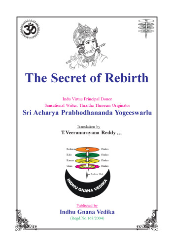 The Secret of Rebirth