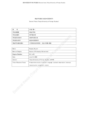 A descriptive study of the Lachi Language: Syntactic Description, Historical Reconstruction and Genetic Relation