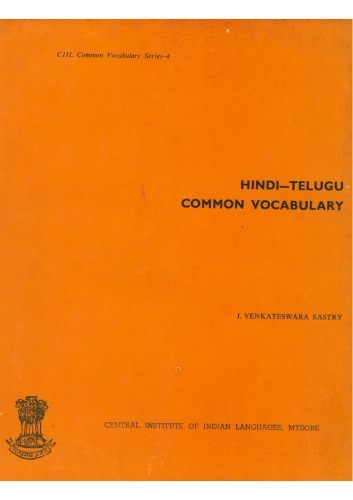 Hindi—Telugu common vocabulary