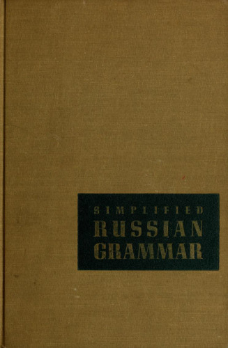 Simplified Russian grammar