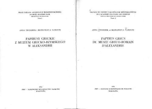 Papyrus grecs du musée gréco-romain d'Alexandrie
