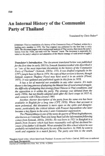 An Internal History of the Communist Party of Thailand