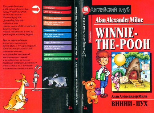 Winnie-the-Pooh