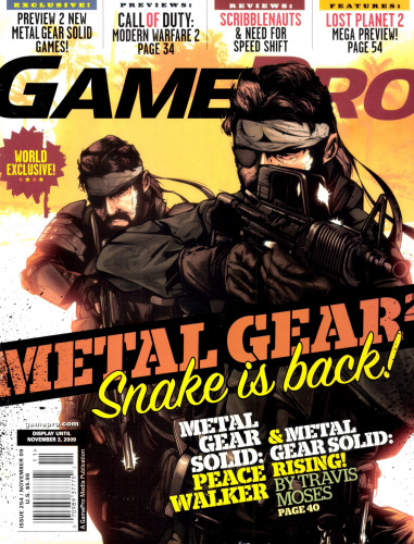GamePro