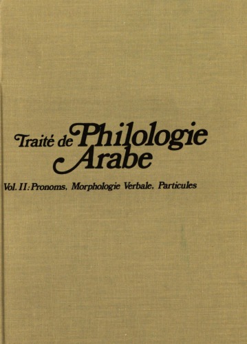 Traité de philologie arabe, V. 2.