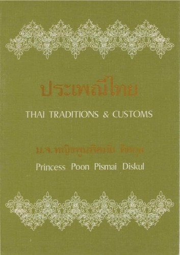 Thai Traditions & Custom