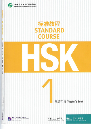 1 Teacher's Book