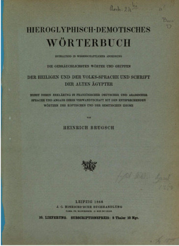 Hieroglyphisch-demotisches Wörterbuch, enthaltend in wissenschaftlicher Anordnung die gebräuchlichsten Wörter und Gruppen der heiligen und der Volks-Sprache und Schrift der alten Ägypter